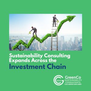 Expands Across the Investment Chain